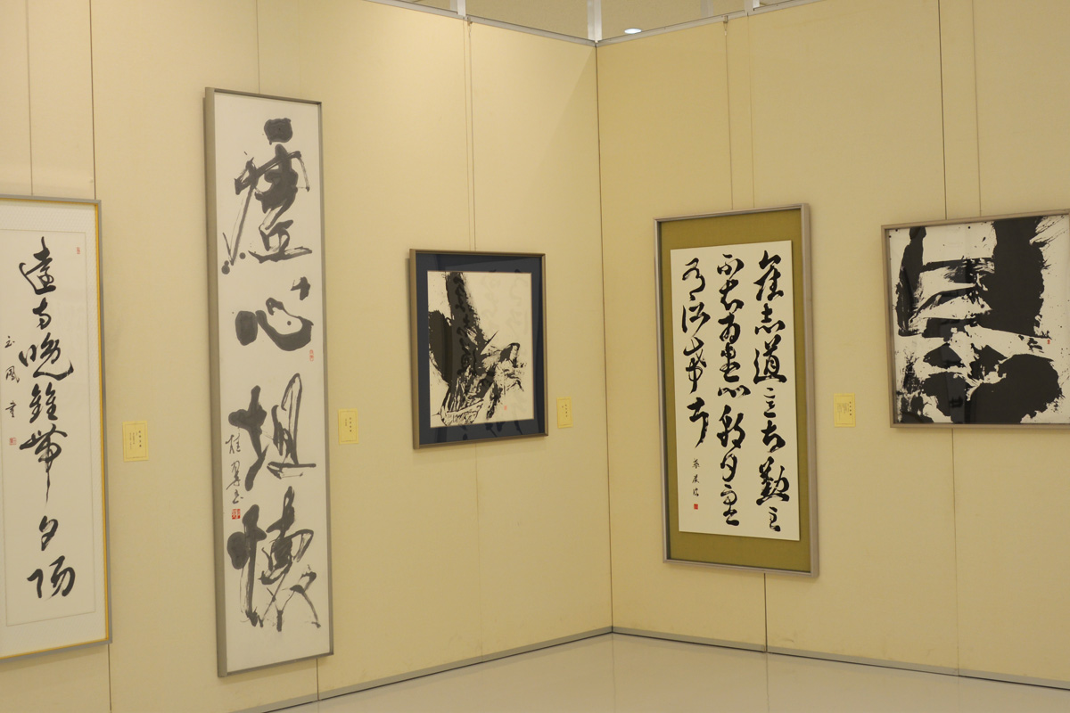 第53回日本の書展の写真63