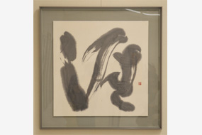 第53回日本の書展の写真8(サムネイル)
