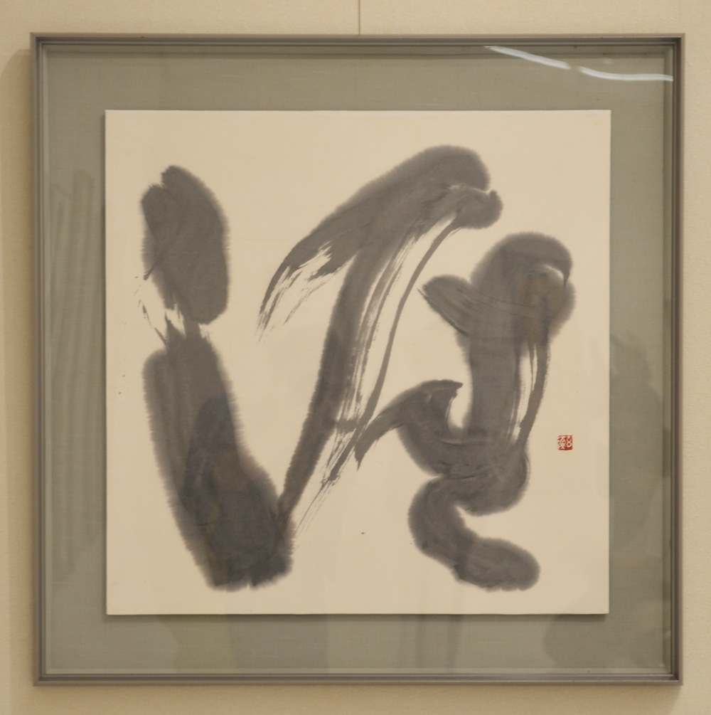 第53回日本の書展の写真8