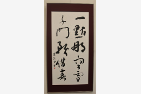 第58回島根県総合美術展の写真10(サムネイル)