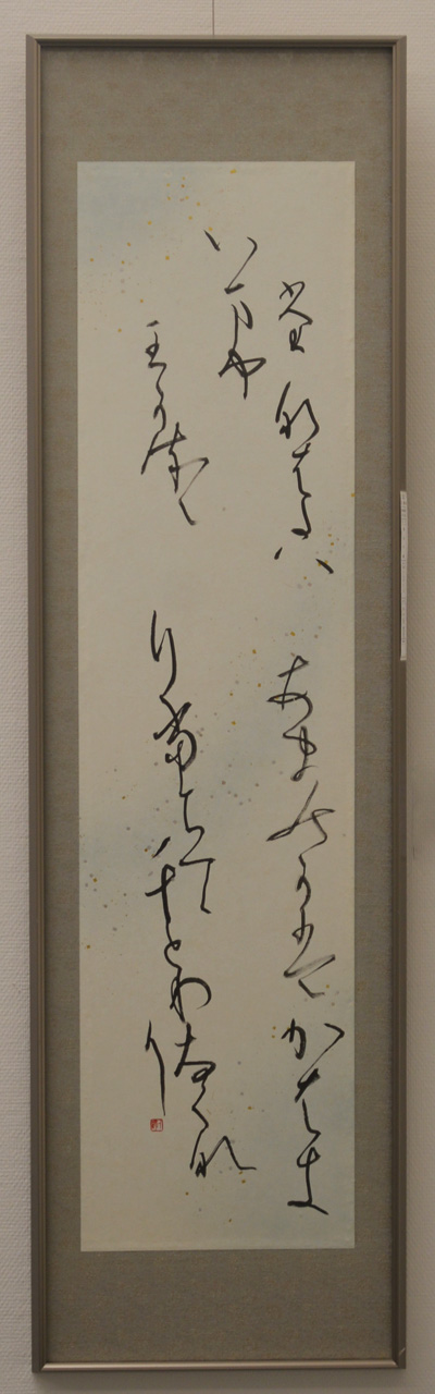 第58回島根県総合美術展の写真11