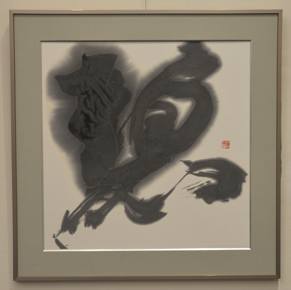 第58回島根県総合美術展の写真13