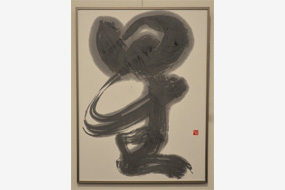 第58回島根県総合美術展の写真15(サムネイル)