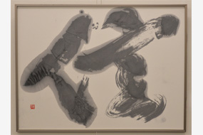 第58回島根県総合美術展の写真16(サムネイル)