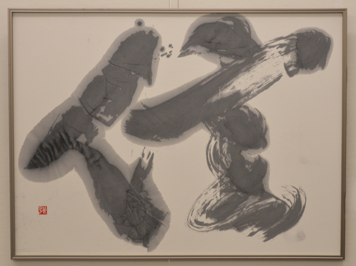 第58回島根県総合美術展の写真16