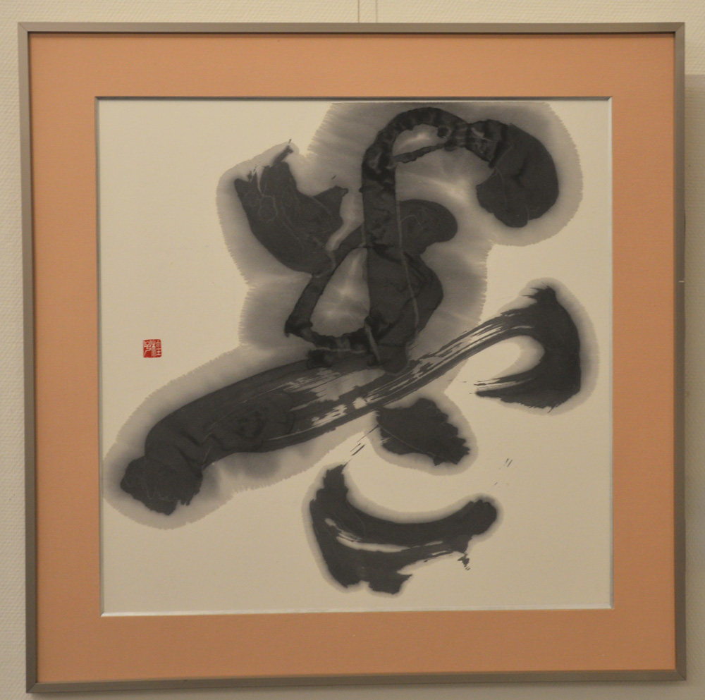 第58回島根県総合美術展の写真17