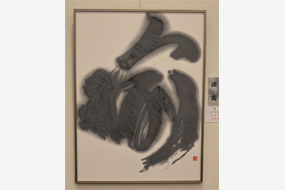 第58回島根県総合美術展の写真2(サムネイル)