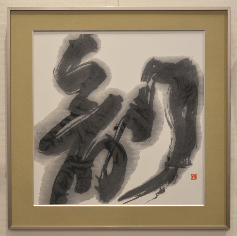 第58回島根県総合美術展の写真22