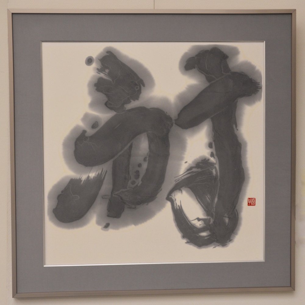 第58回島根県総合美術展の写真23