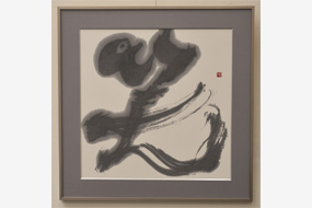 第58回島根県総合美術展の写真25(サムネイル)