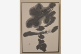 第58回島根県総合美術展の写真29(サムネイル)