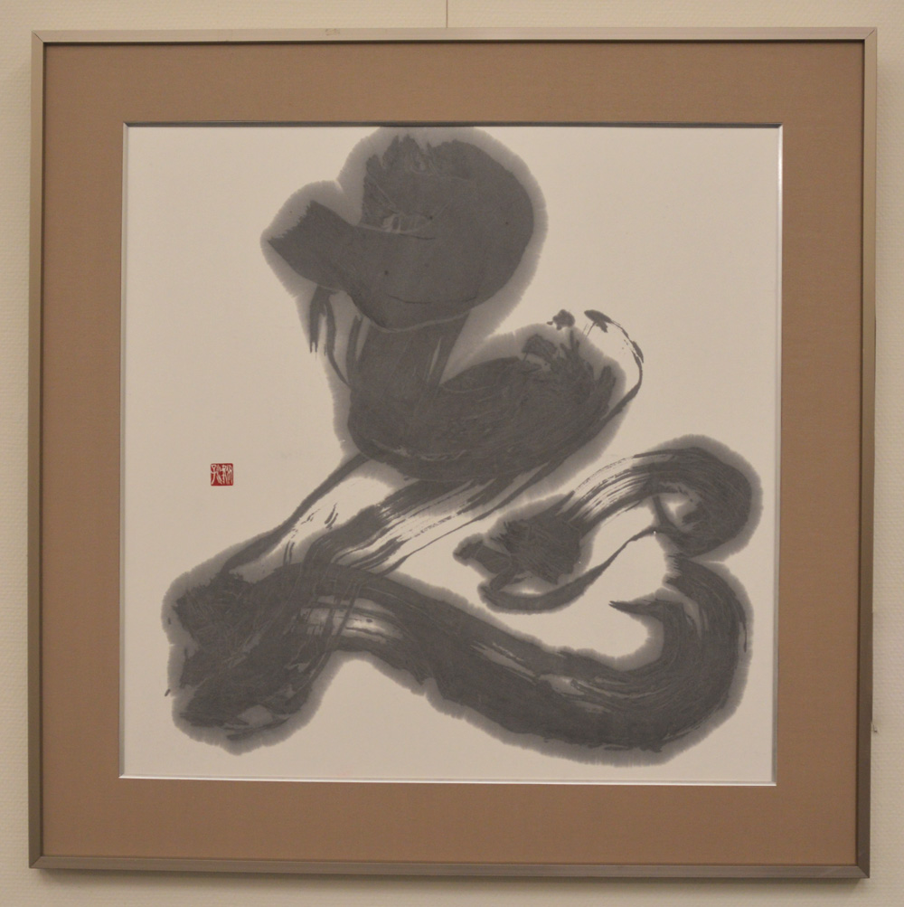 第58回島根県総合美術展の写真30