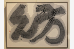 第58回島根県総合美術展の写真37(サムネイル)