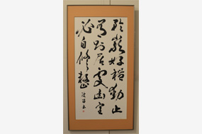 第58回島根県総合美術展の写真4(サムネイル)