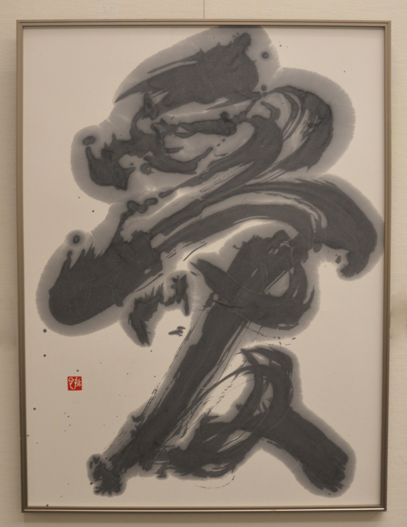 第58回島根県総合美術展の写真40