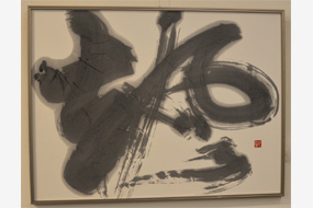 第58回島根県総合美術展の写真41(サムネイル)