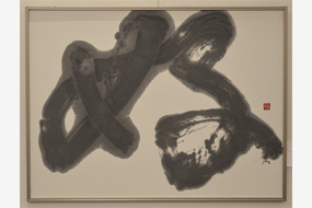 第58回島根県総合美術展の写真45(サムネイル)