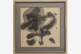 第58回島根県総合美術展の写真47(サムネイル)