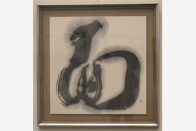 第58回島根県総合美術展の写真48(サムネイル)