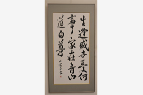 第58回島根県総合美術展の写真5(サムネイル)