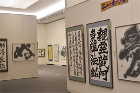 第58回島根県総合美術展の写真55(サムネイル)