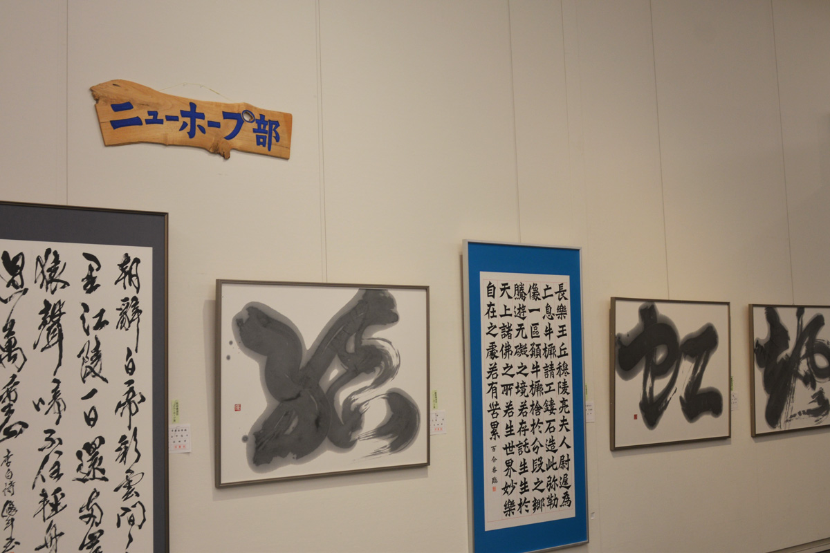 第58回島根県総合美術展の写真56