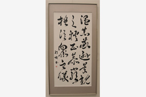 第58回島根県総合美術展の写真7(サムネイル)