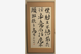 第58回島根県総合美術展の写真9(サムネイル)